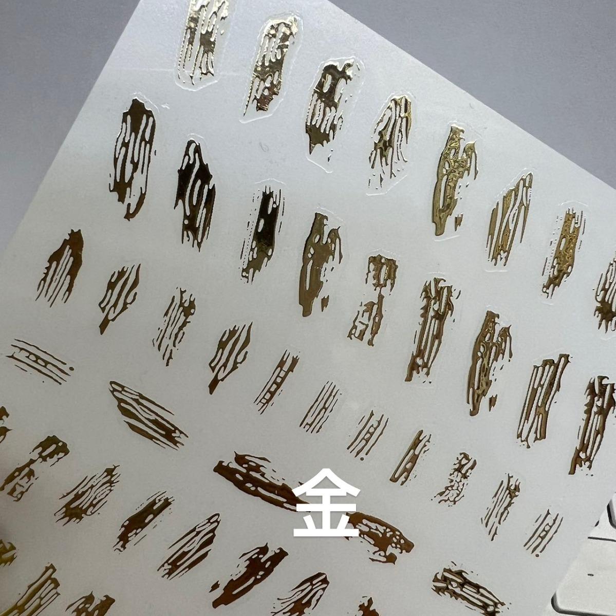 rose nail art three-dimensional internet celebrity irregular gypsum lines stickers nail sticker nail art stickers decorative stickers nail art