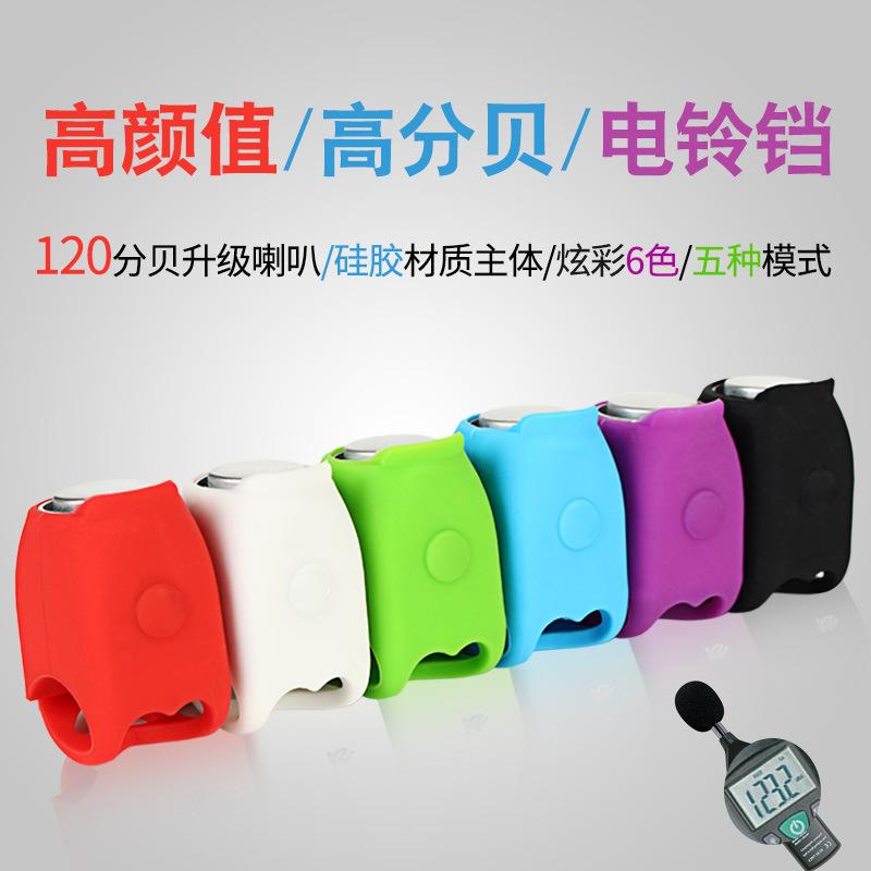 Ambush Bike Electric Horn Mountain Bike Riding High Score Shell Electric Horn Loud Electric Bell Cycling Fitting details Picture