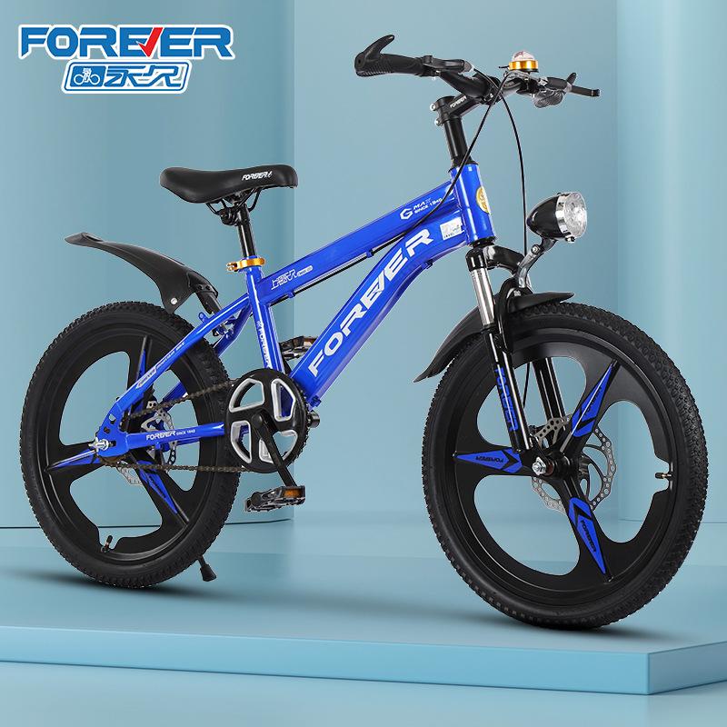 forever brand generation children's bicycle 7-10-13 years old boy primary school student bicycle middle and big children disc brake mountain bike Specification drawing