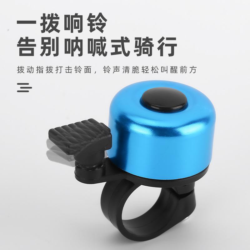 Mountain Bicycle Bell Flat Bell Bike Bell Aluminum Alloy and Oxidation Bicycle Bell Specification drawing