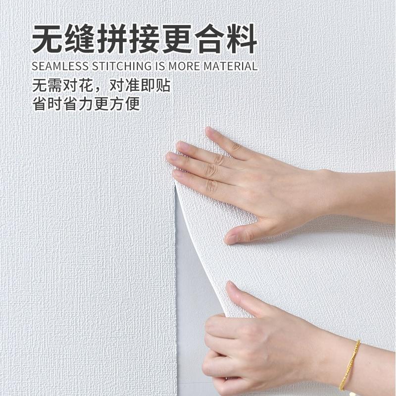 self-paste adhesive wallpaper wall sticker cartoon brick pattern linen diatom ooze decoration renovation living room and bedroom background wallpaper Specification drawing