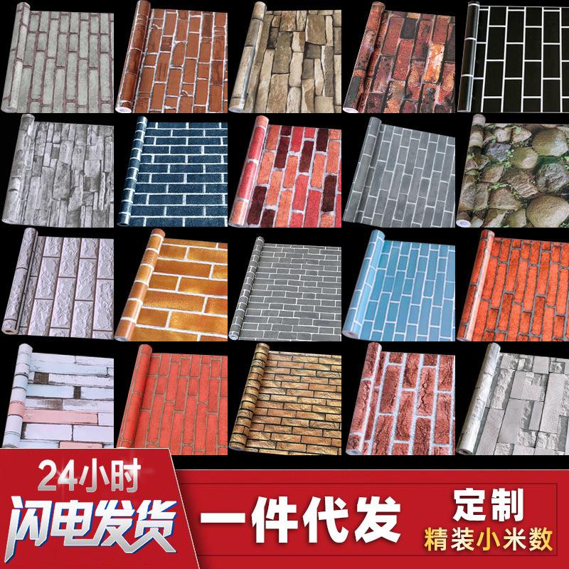 vintage brick pattern self-adhesive wallpaper self-adhesive wallpaper adhesive imitation brick sticker store bedroom living room and dormitory background wallpaper full figure