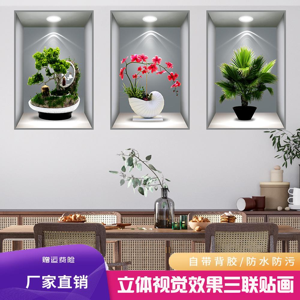 only darkstory plant flower 3d effect potted stickers aisle stairs decorative painting hotel restaurant wallpaper self-adhesive painting full figure