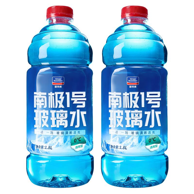 goodway car anti-freezing windshield washer fluid decontamination wiper liquid winter four season minus 40 degrees oil-removing film windshield washer fluid Item Picture