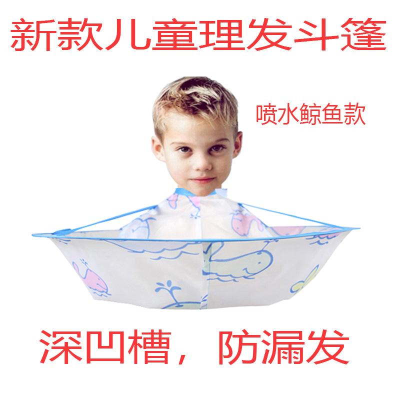 c2023 brand new children's color steel wire haircut bib barber coat barber hat protection cloth