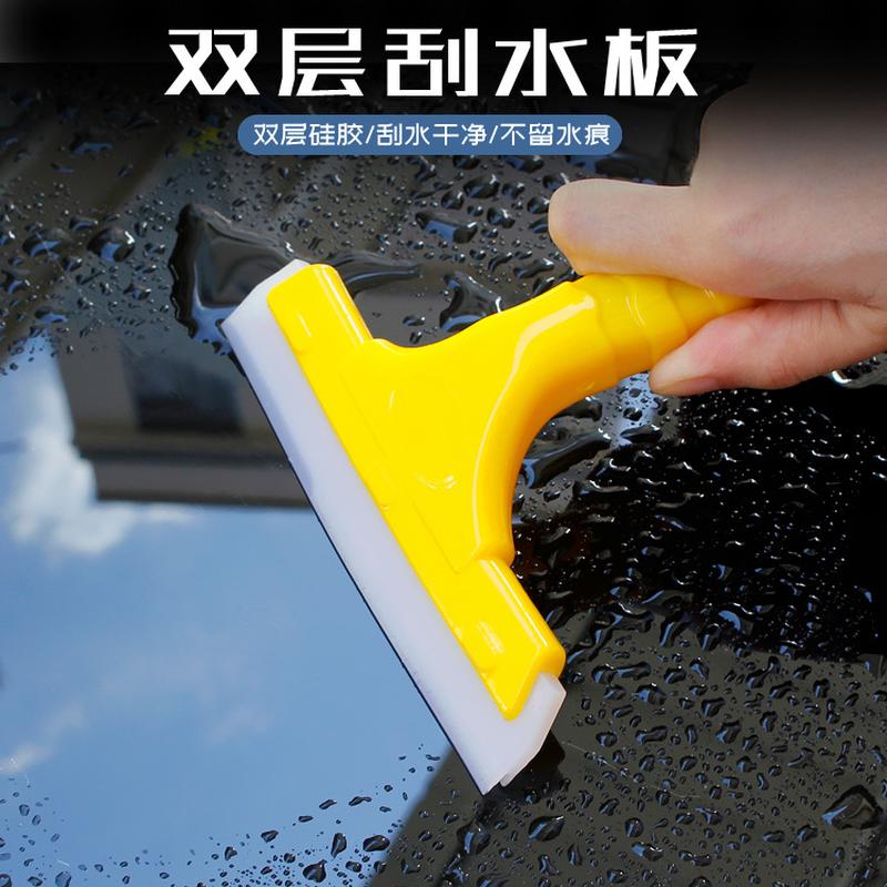 squeeze beef tendon scraper sewing agent car wash film advertising tool silicone glass wiper wiper short handle oxford scraper Application Scenario