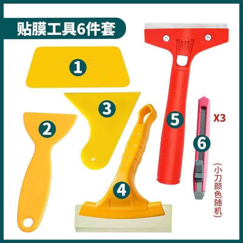 car glass thickening film tools hard plastic small shovel household cleaning beef tendon scraper wiper car washing suits full figure