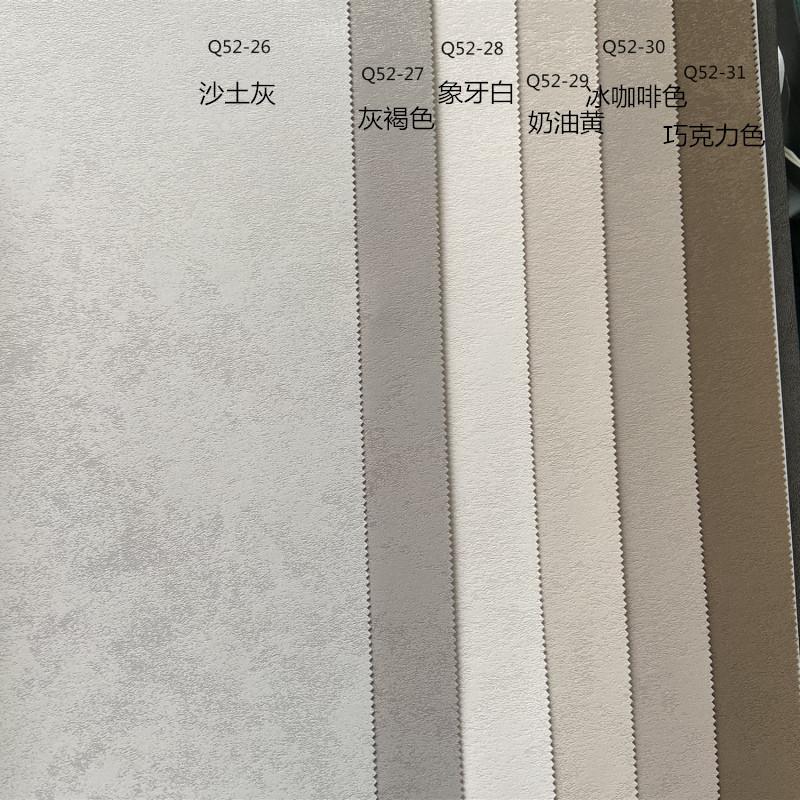 diamond velvet seamless wall cloth the whole house living room bedroom plain crack tv background wall home high-end wallpaper wall covering fabric details Picture