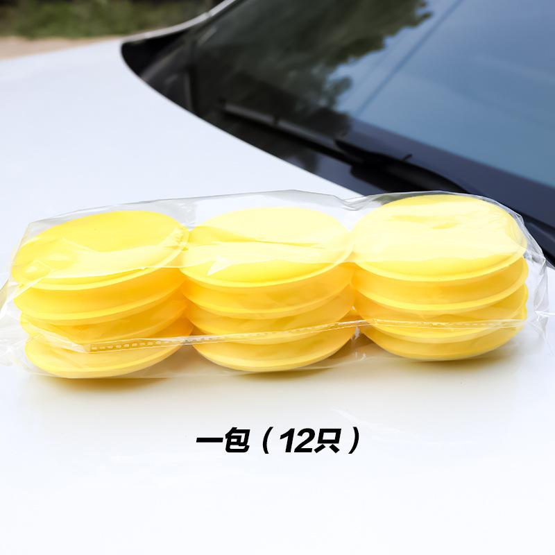 car waxing sponge ball edge pressing sponge double-sided soft car waxing sponge wiper car polish sponge hot sale Specification drawing