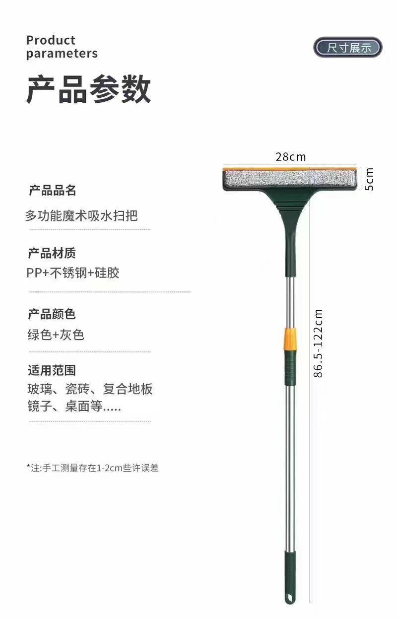 multifunctional magic absorbent broom glass wiper household window car window shade cleaning cleaning scraping car window brush Item Picture