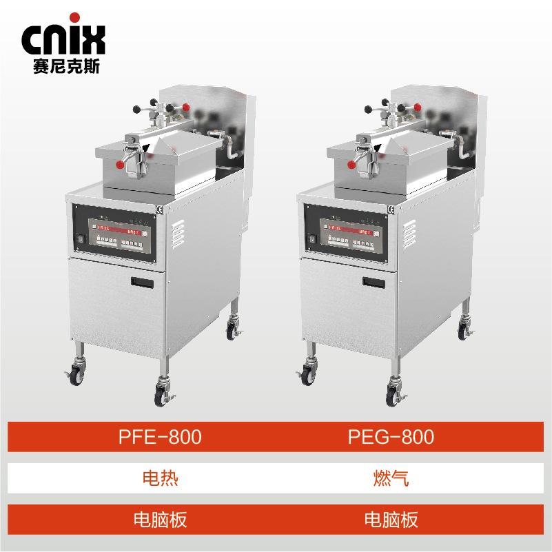 Computer Version American Gas Pressure Fryer Oil Filter Electric Fryer Fried Specification drawing