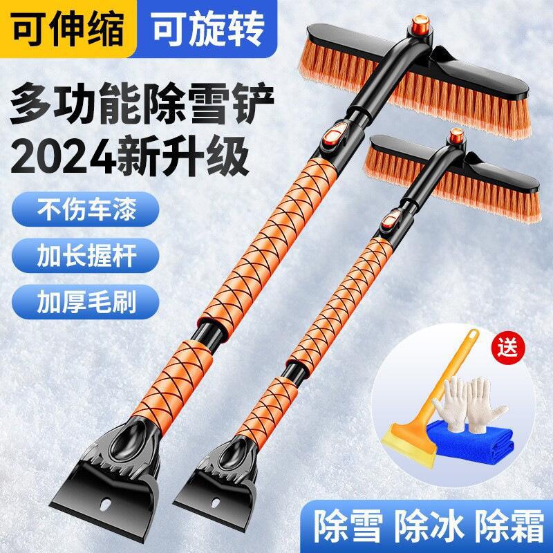 car snow plough shovel window glass wiper ice scoop snow scraper defrost artifact winter multifunctional snow cleaning tool full figure