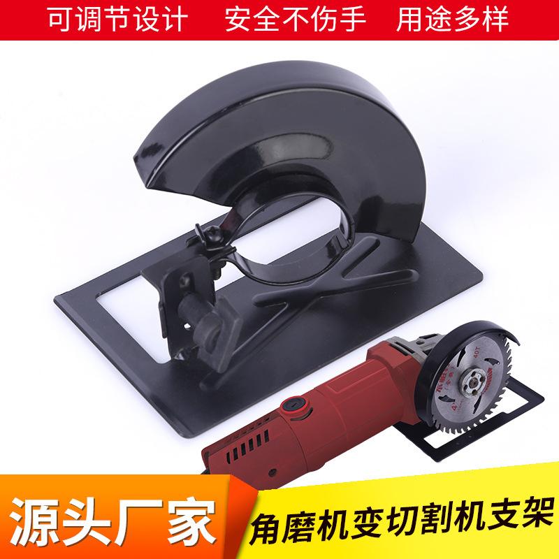 100 Angle Grinder Variable Cutting Machine Transformation Scaffold Wood Metal Tile Universal Cutting Set