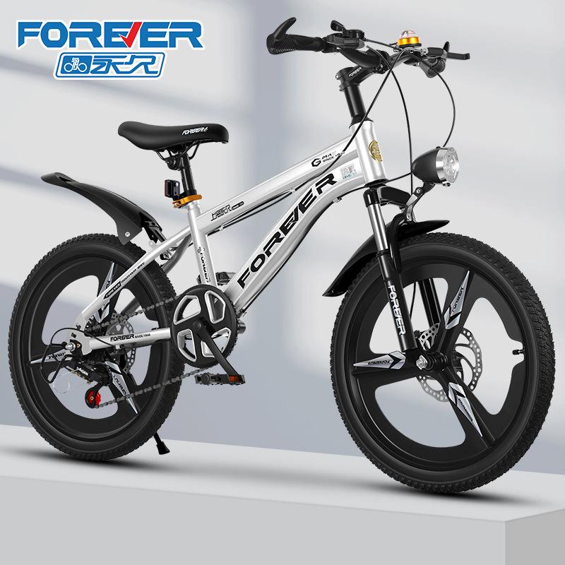forever brand generation children's bicycle 7-10-13 years old boy primary school student bicycle middle and big children disc brake mountain bike full figure