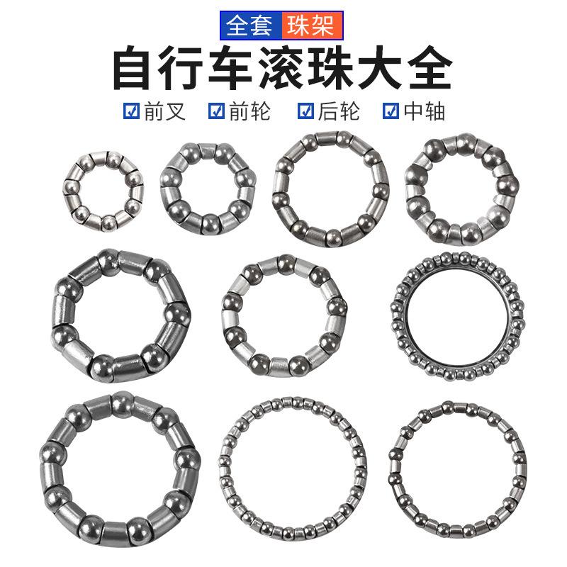 bicycle front fork ball headset mountain bike bead frame front middle a rear axle one-piece ball frame bearing stroller accessories full figure