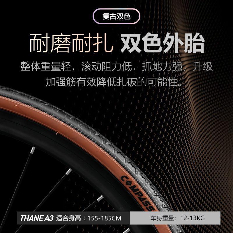 uv9 hand-changing integrated breaking wind road bike adult super fast speed racing male and female students Specification drawing