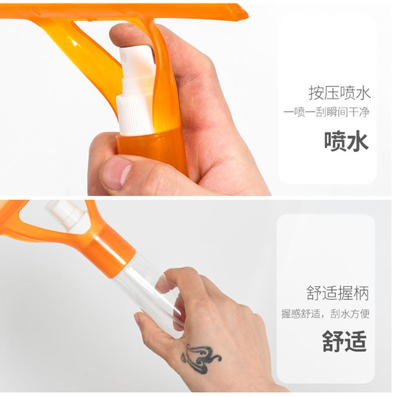 multifunctional household water spray window cleaner glass wiper wiper wiper tile car glass cleaner Specification drawing