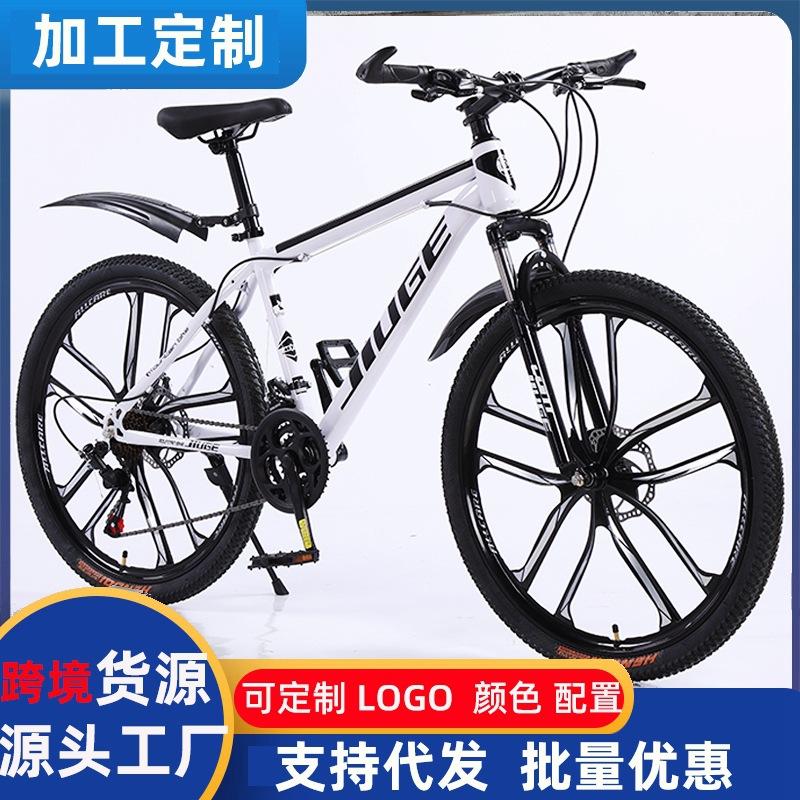 cross-border wholesale mountain bike 26-inch 27.5-inch off-road bicycle riding variable speed bicycle bicycle full figure