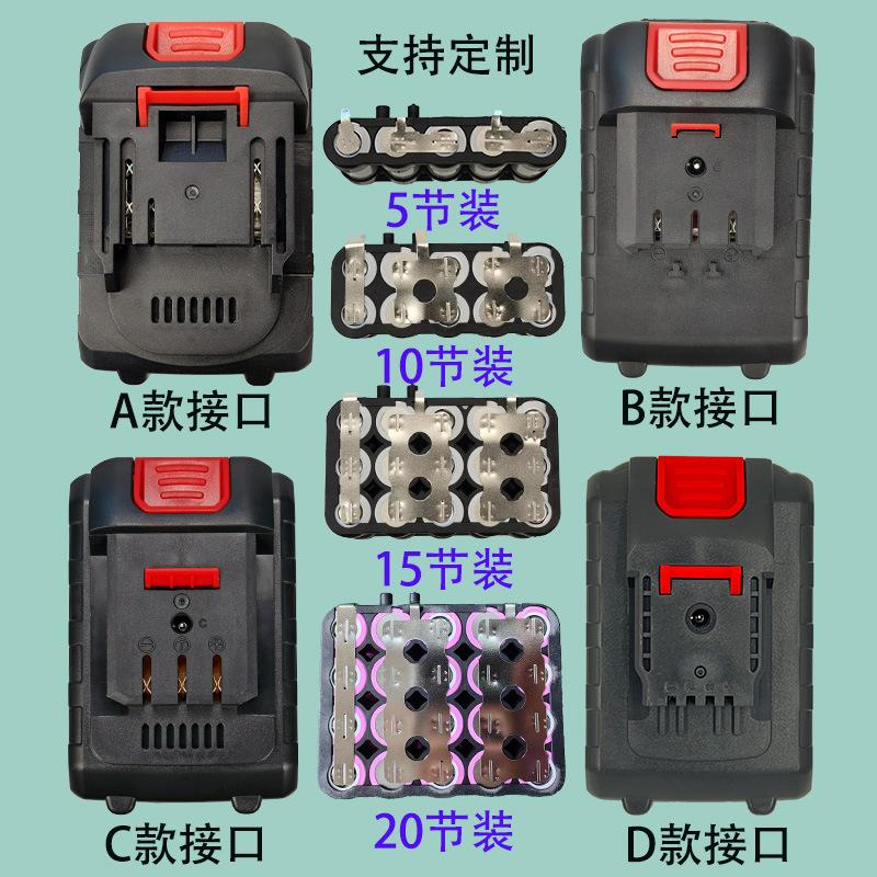 lithium wrench battery 21v flat push interface electric tool lithium battery pack chainsaw cutting machine angle grinder lithium battery