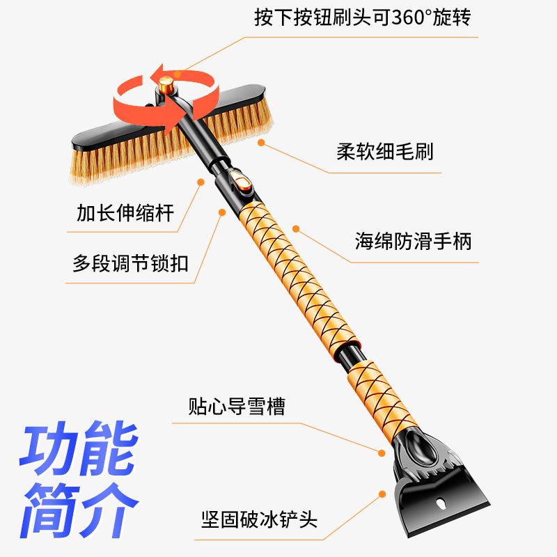 car snow plough shovel window glass wiper ice scoop snow scraper defrost artifact winter multifunctional snow cleaning tool Application Scenario