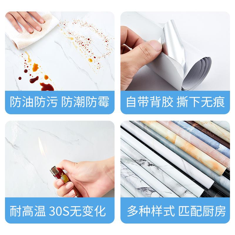 customized kitchen stickers marbling wall self-adhesive sticker waterproof and oil-proof flame-proof wallpaper self-adhesive lampblack stickers details Picture