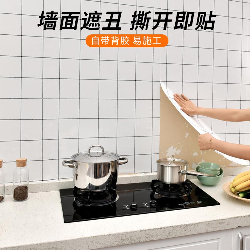 self-adhesive wallpaper bedroom living room and dormitory plaid mosaic live background wall waterproof greaseproof mildewproof kitchen stickers details Picture