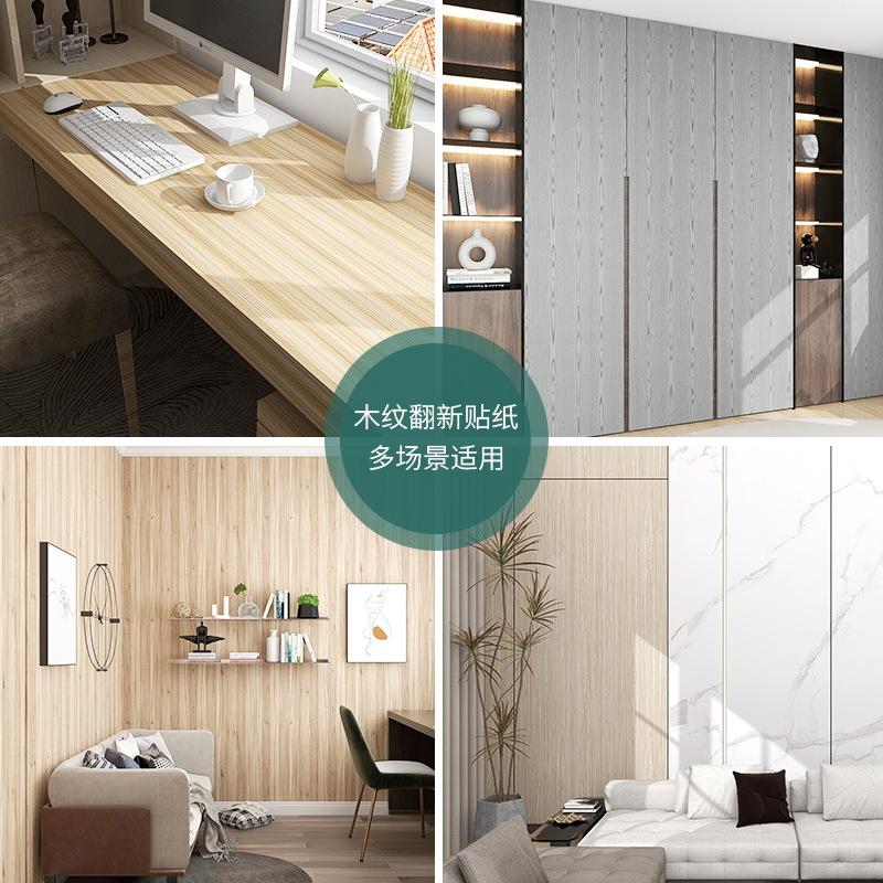 New Chinese Style Thickened Wood Grain Sticker Self-Adhesive Wallpaper Furniture Renovation Stickers Boeing Film PVC Wood Veneer Technology Wood Specification drawing