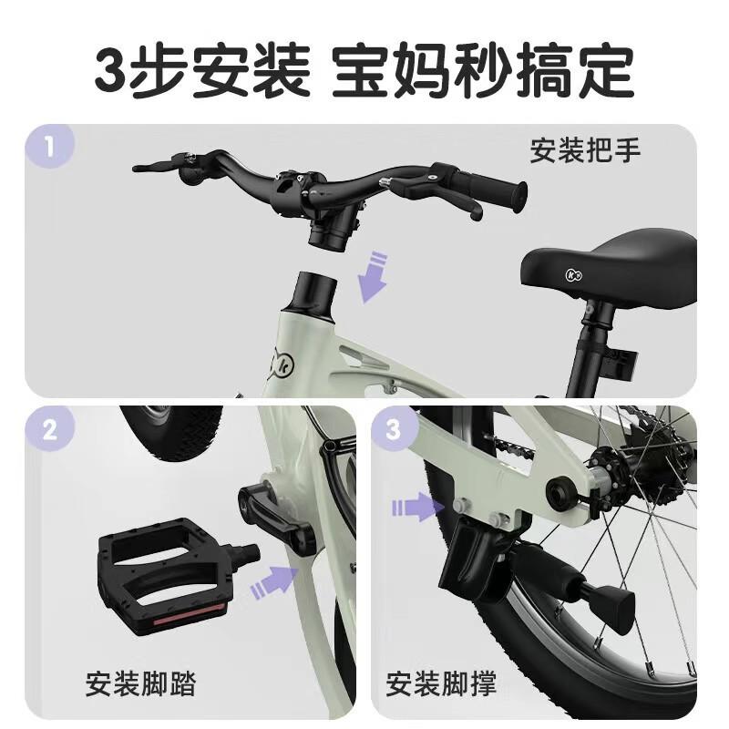 kk children's bicycle 4-8-12 years old baby road bike bicycle medium and large children's bicycle two-wheel bicycle bike Specification drawing