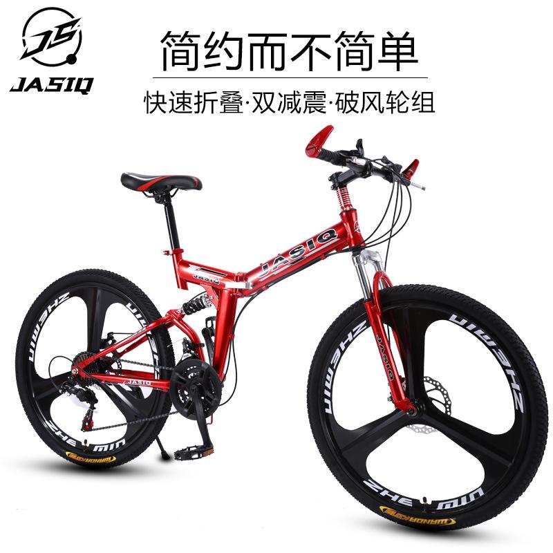 wholesale 26-inch mountain bike bicycle adult student variable speed bicycle folding shock absorption mountain bike off-road bicycle Item Picture