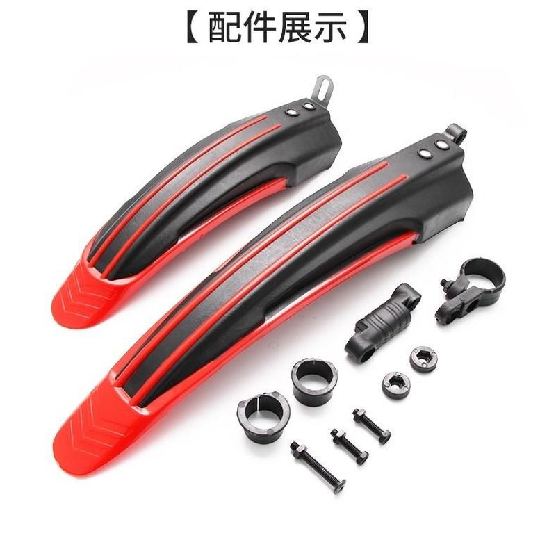 bicycle fender all-inclusive mountain bike universal front and rear cement tile fender baffle bicycle full set of accessories details Picture
