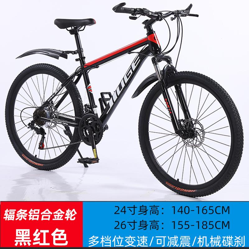 cross-border wholesale mountain bike 26-inch 27.5-inch off-road bicycle riding variable speed bicycle bicycle details Picture