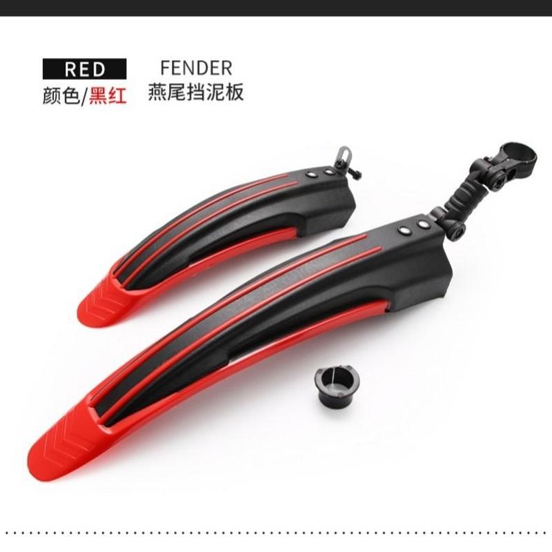bicycle fender all-inclusive mountain bike universal front and rear cement tile fender baffle bicycle full set of accessories Specification drawing