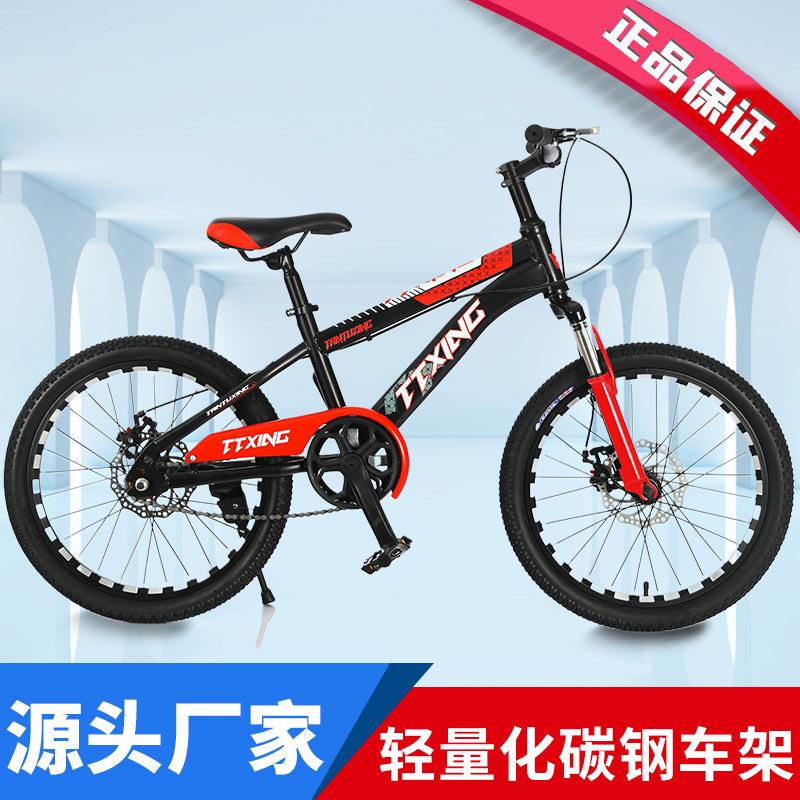 children's mountain bike medium and large children's bicycle 8-12 years old stroller primary school student 20-inch 10 years old mountain bike full figure