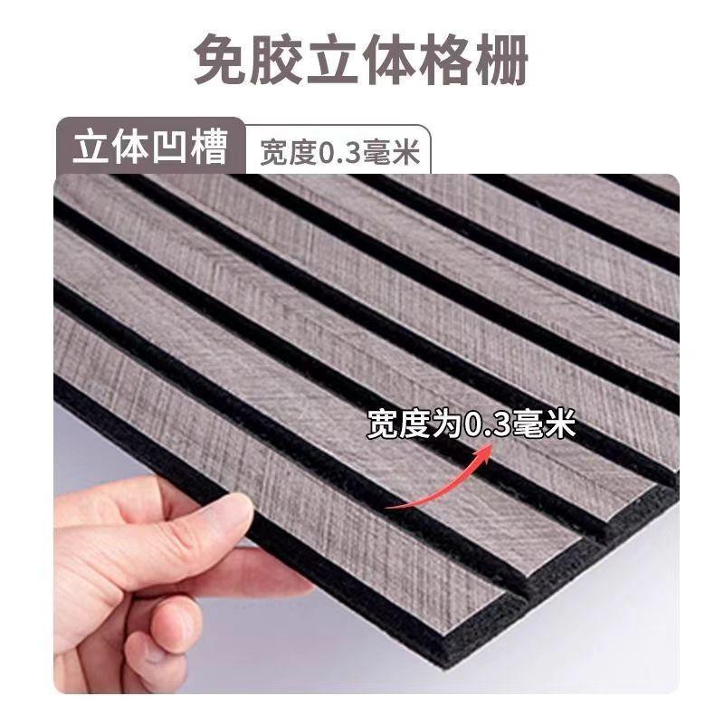 waterproof moisture-proof 3d self-adhesive wood grain concave-convex grating plate wall sticker wallpaper wall decoration commercial living room sticker Application Scenario