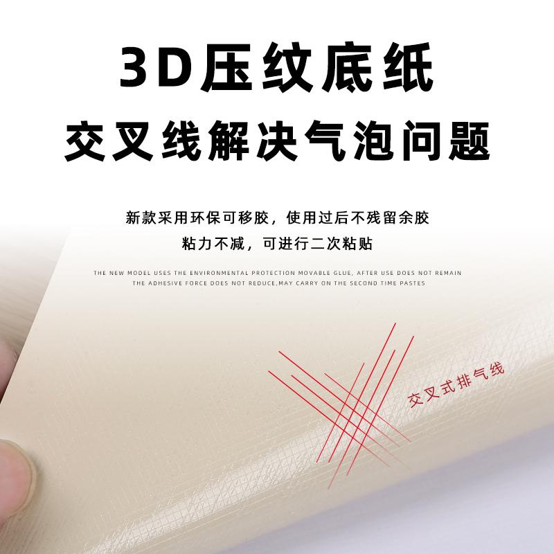 New Chinese Style Thickened Wood Grain Sticker Self-Adhesive Wallpaper Furniture Renovation Stickers Boeing Film PVC Wood Veneer Technology Wood Application Scenario