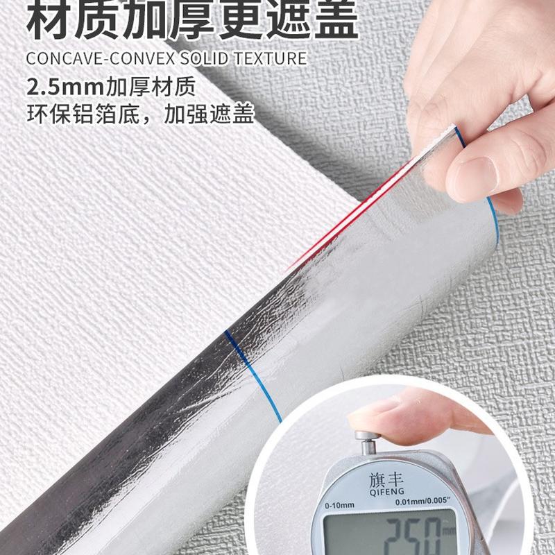 self-paste adhesive wallpaper wall sticker cartoon brick pattern linen diatom ooze decoration renovation living room and bedroom background wallpaper details Picture