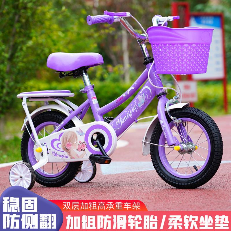 source manufacturer children's bicycle 12-14-16-18 inch boys and girls bicycle 3-7-9 years old baby's bike details Picture