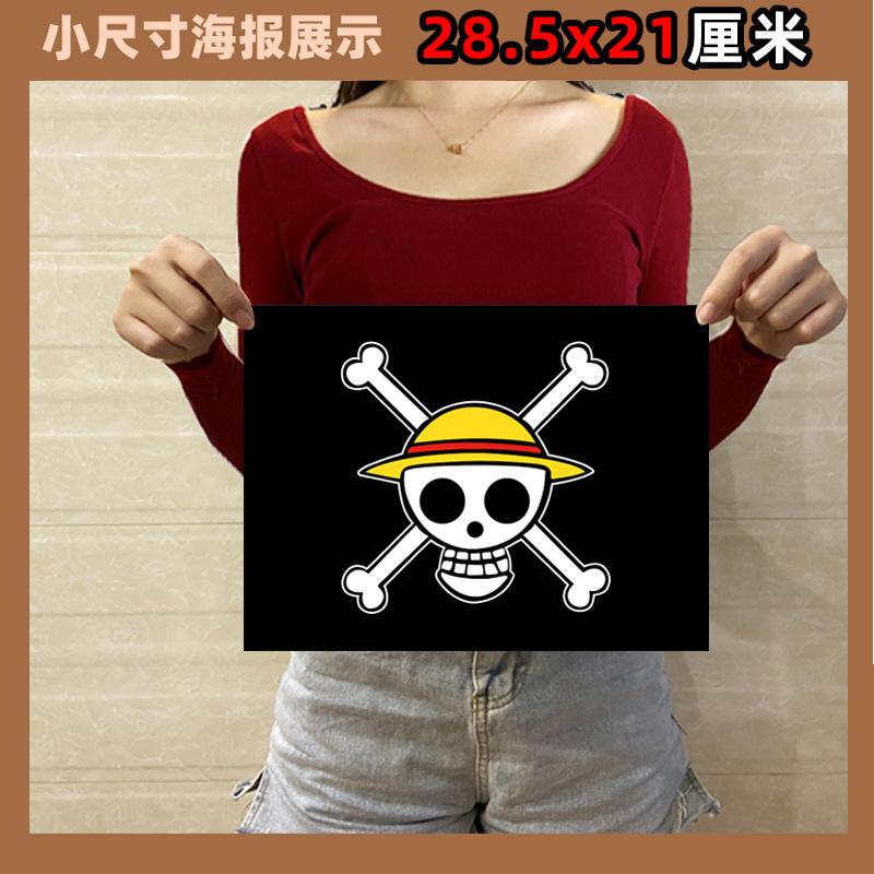 One Piece Wanted Reward Order Kraft Paper Poster Luffy Straw Hat Four Emperors Seven Warlords of the Sea Poster Dormitory Wallpaper Application Scenario
