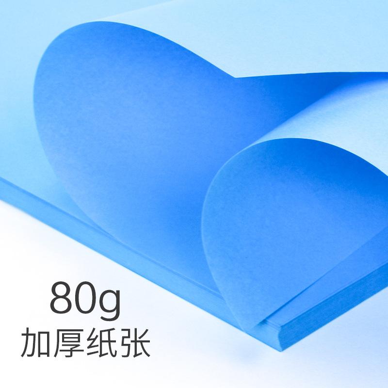 a4 copy paper color office supplies colored paper thickened 80g printing paper primary school student handmade paper folding paper cutting wholesale Specification drawing