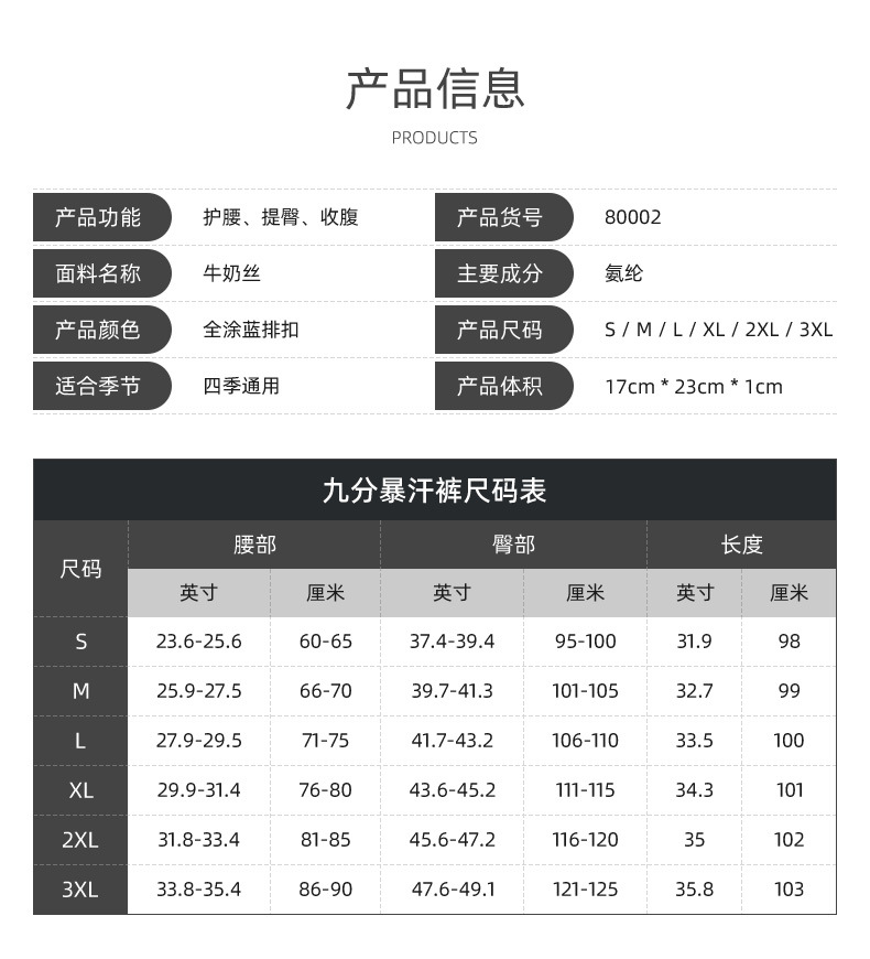 T跨境热销高腰提臀瑜伽裤塑身裤运动收腰收腹裤桑拿裤排扣暴汗裤详情3