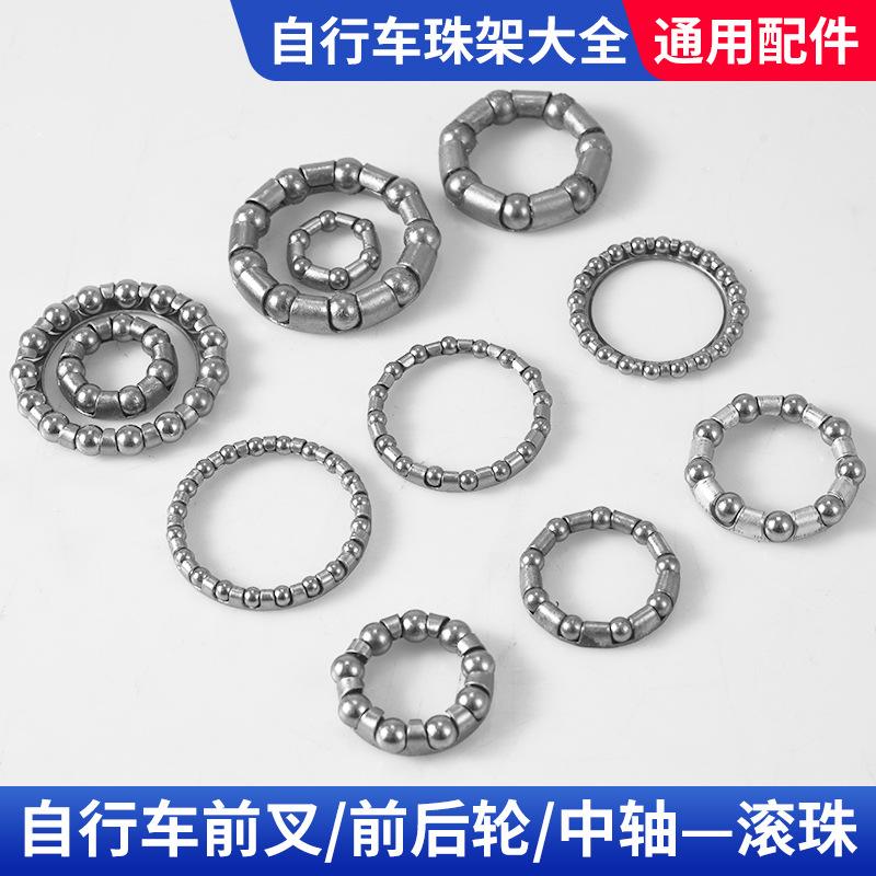 bicycle front fork ball headset mountain bike bead frame front middle a rear axle one-piece ball frame bearing stroller accessories details Picture
