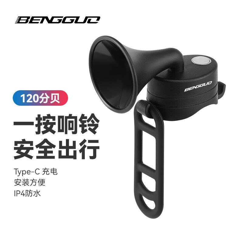 cross-border bicycle electric horn mountain bike small portable children's car bell horn fruit jumping riding equipment full figure