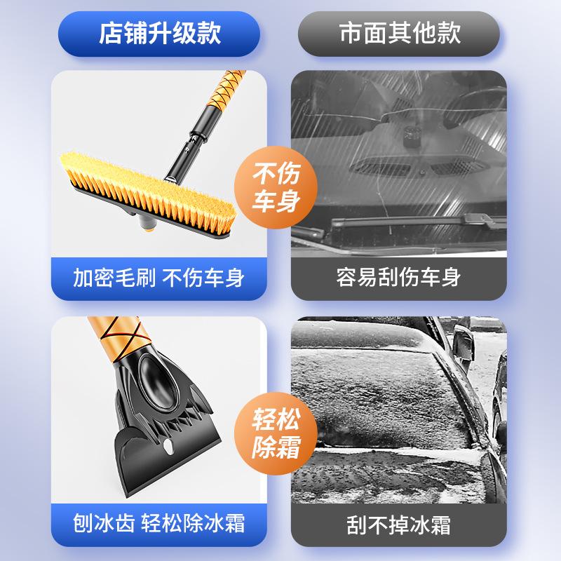 car snow plough shovel window glass wiper ice scoop snow scraper defrost artifact winter multifunctional snow cleaning tool details Picture