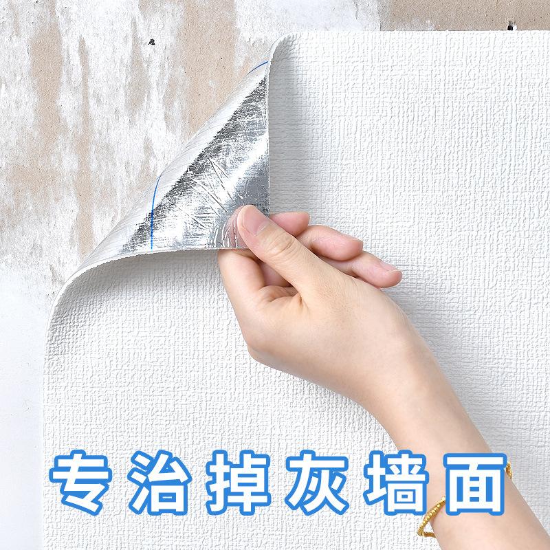 self-paste adhesive wallpaper wall sticker cartoon brick pattern linen diatom ooze decoration renovation living room and bedroom background wallpaper Application Scenario