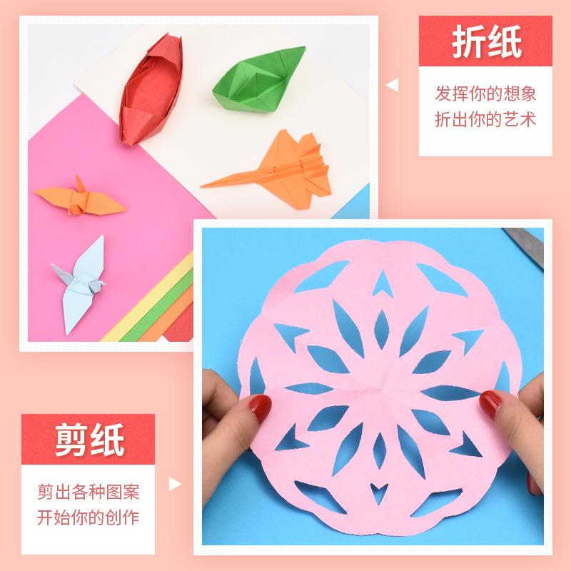 a4 copy paper color office supplies colored paper thickened 80g printing paper primary school student handmade paper folding paper cutting wholesale details Picture
