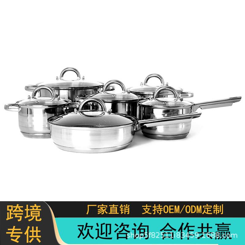 cross-border cookware 12-piece stainless steel soup pot frying pan milk pot multi-functional cookware household cookware set