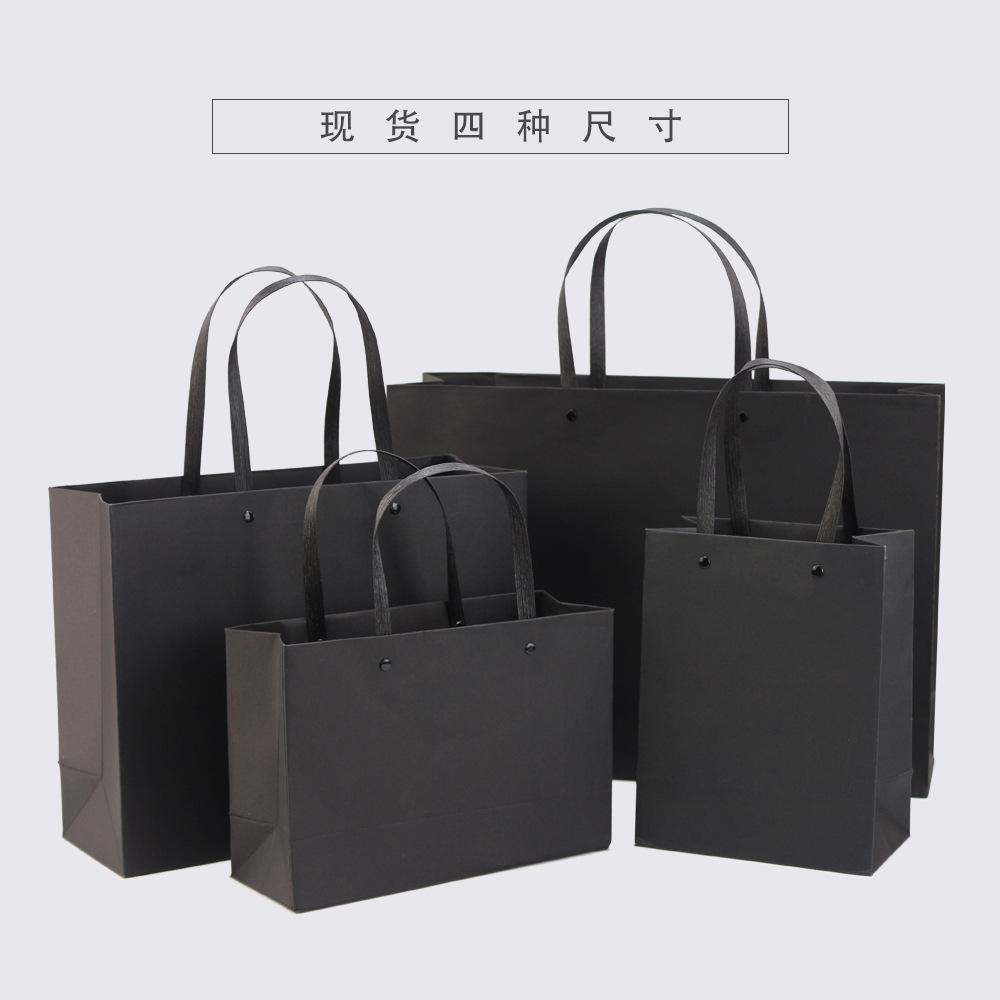 black card rivet paper bag advertising printing logo clothes' packaging portable shopping bag gift bag paper bag Specification drawing