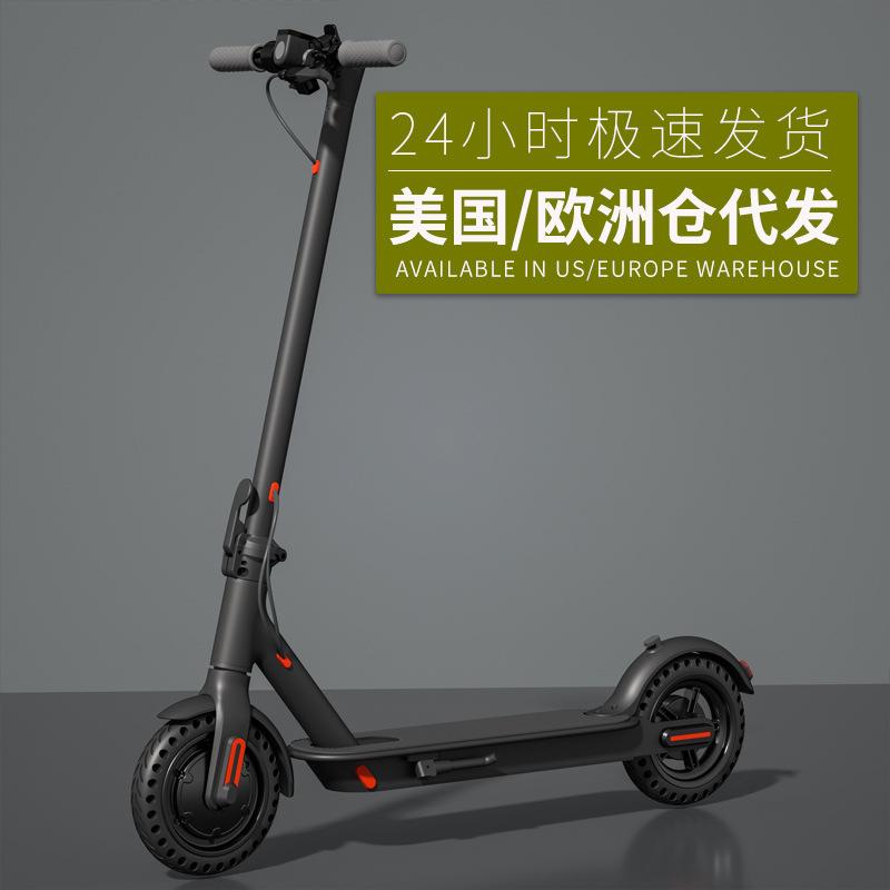 overseas warehouse delivery scooter electric scooter shared scooter adult scooter electric scooter