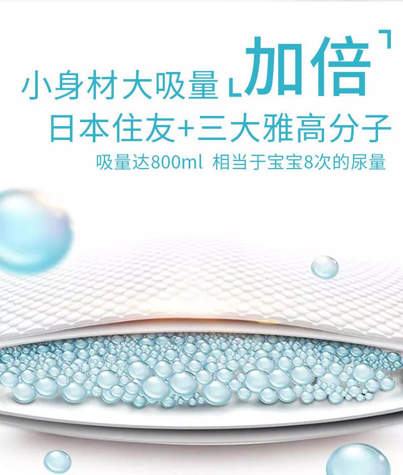 beier honey diapers l newborn baby ultra-thin breathable dry male and female baby baby diapers xxl pull up diaper Application Scenario