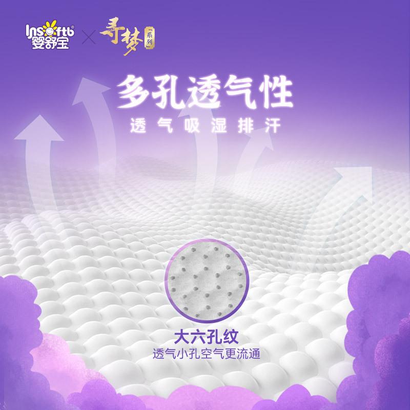 baby shubao dream-hunting diapers ultra-thin breathable men and women baby special diapers l baby diapers size m Application Scenario